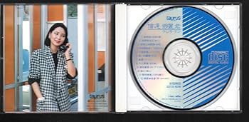 Amazon.co.jp: テレサテン(鄧麗君/TERESA TENG)「償還」中国語盤